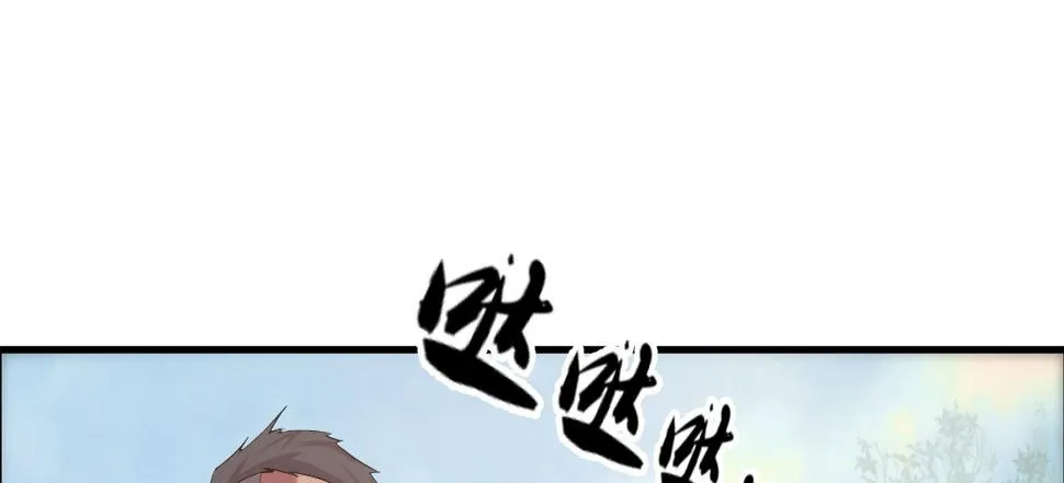 兄长之礼 第14页