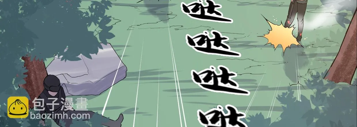 兄长之礼 第22页