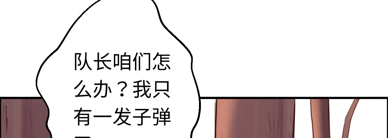 兄长之礼 第30页