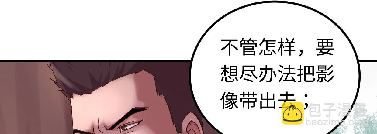 兄长之礼 第36页