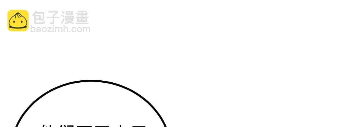 兄长之礼 第39页