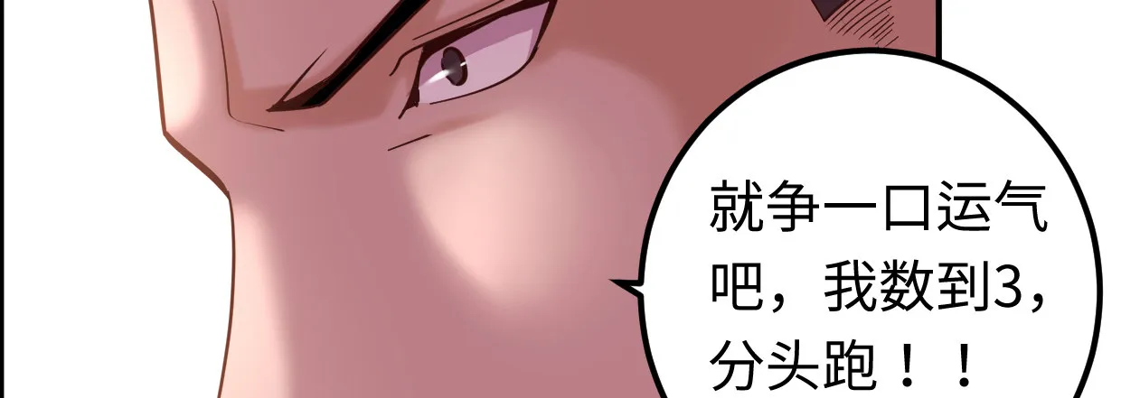 兄长之礼 第44页