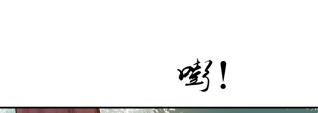 兄长之礼 第62页