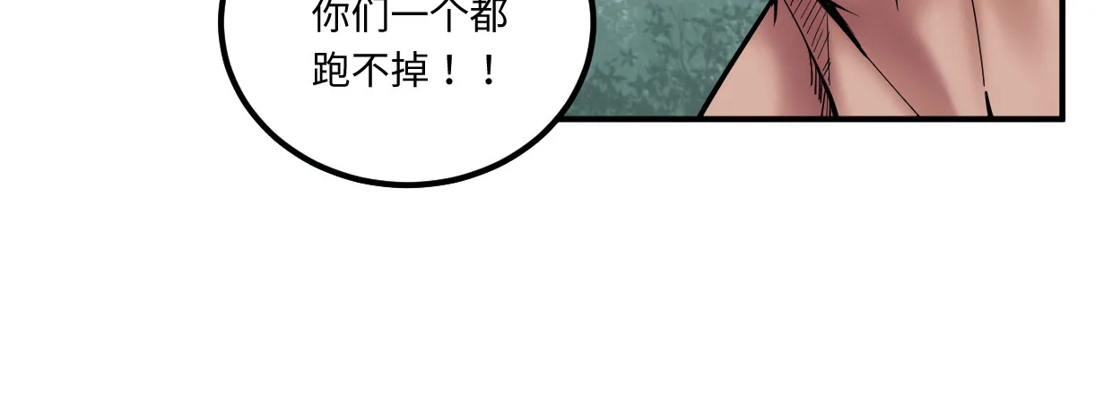兄长之礼 第67页