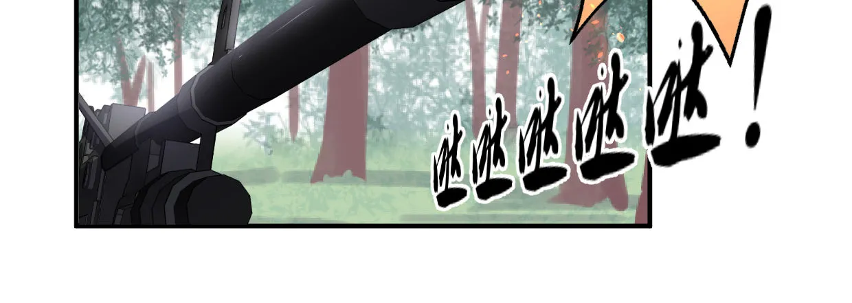 兄长之礼 第78页