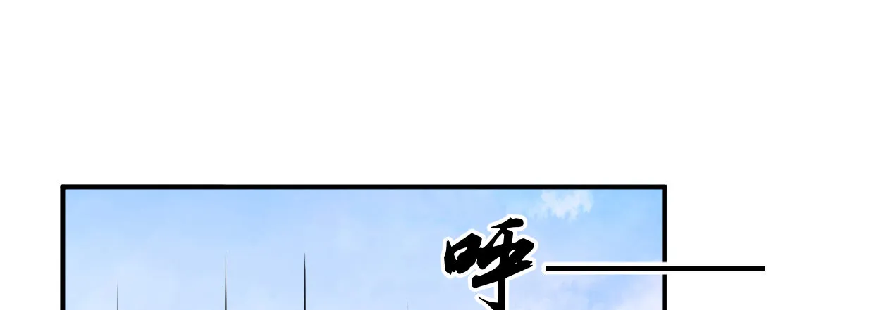 兄长之礼 第110页