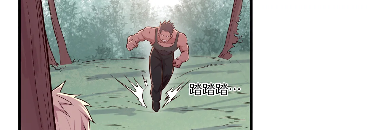 兄长之礼 第133页