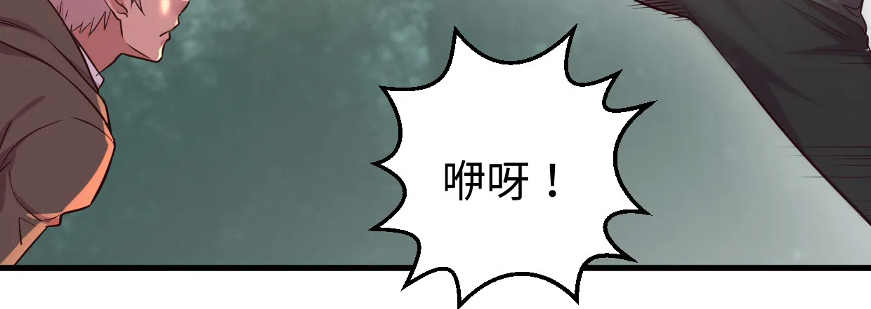 兄长之礼 第139页