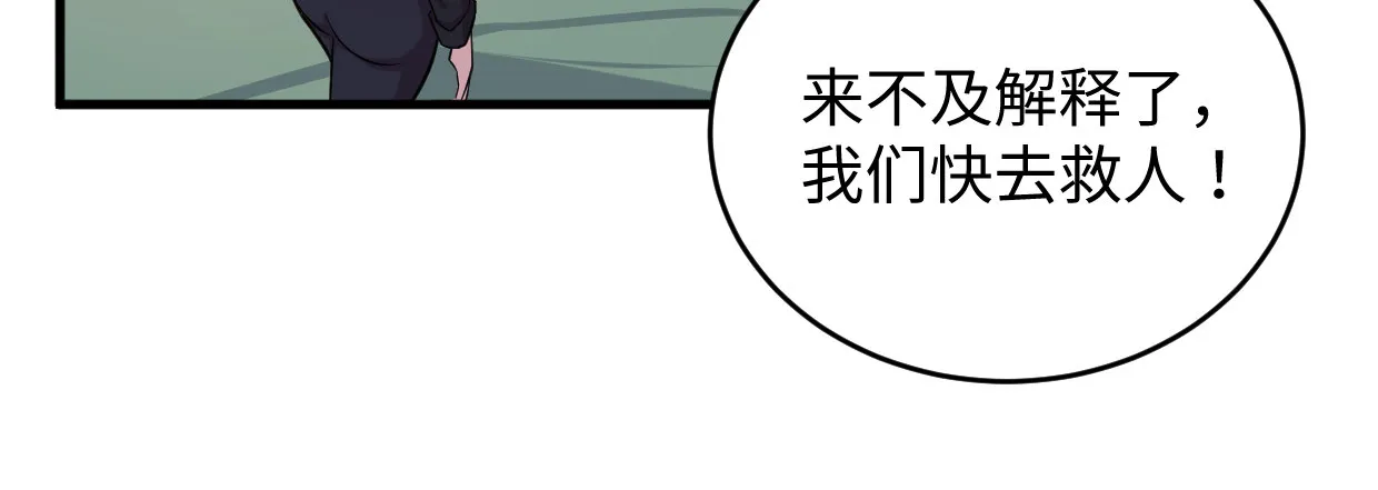 兄长之礼 第158页