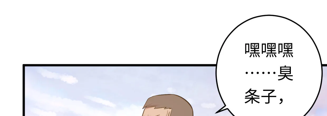 兄长之礼 第168页