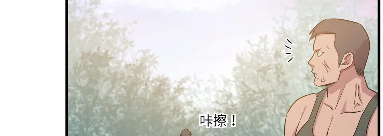 兄长之礼 第177页