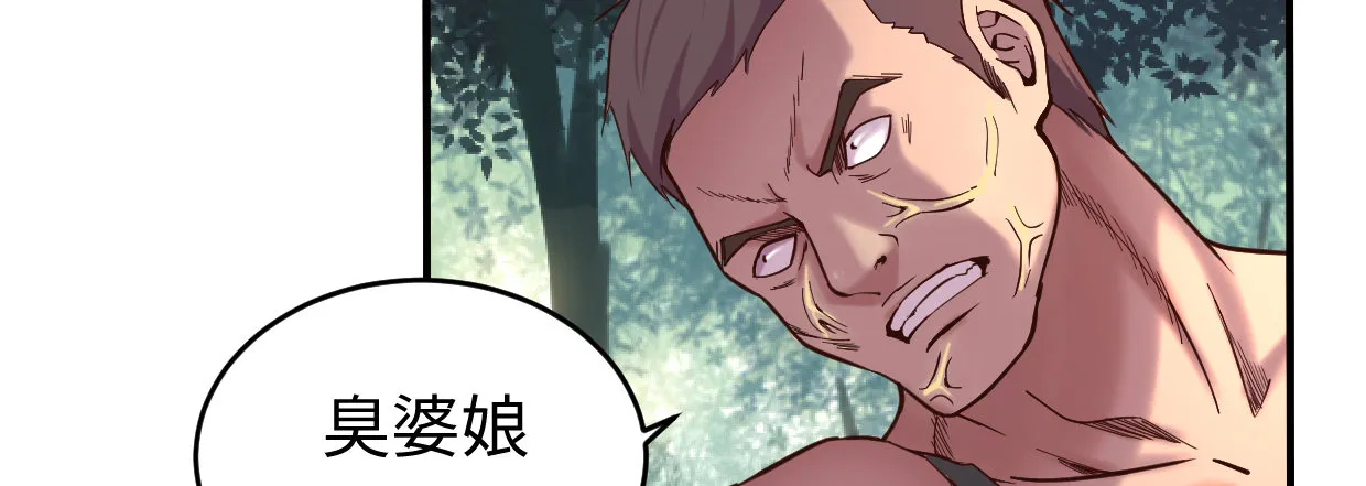 兄长之礼 第185页