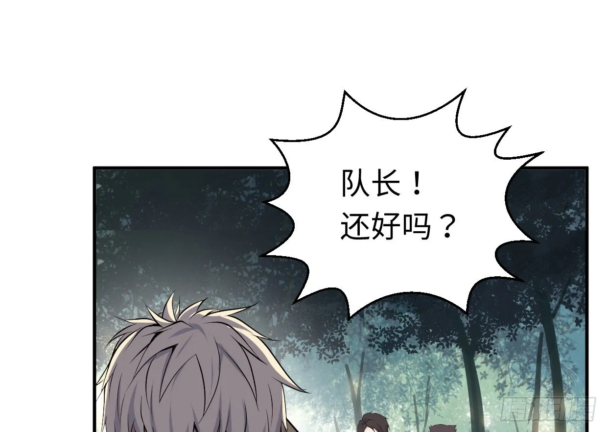 兄长之礼 第209页