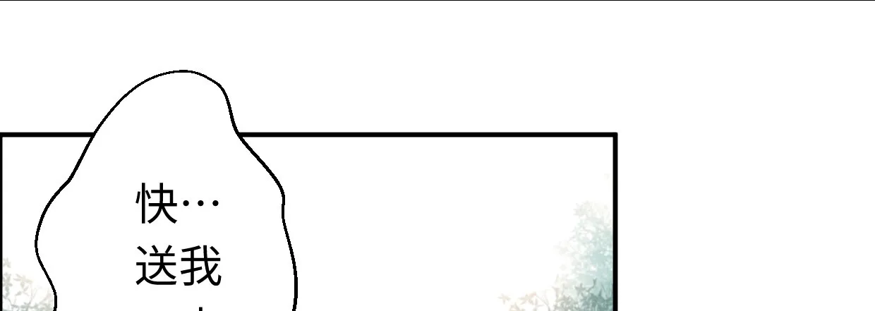 兄长之礼 第228页