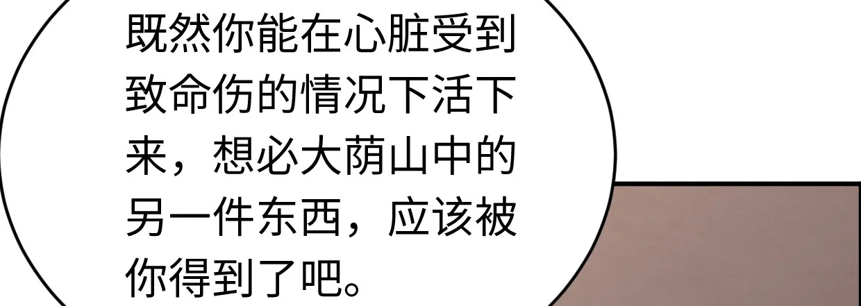 兄长之礼 第241页