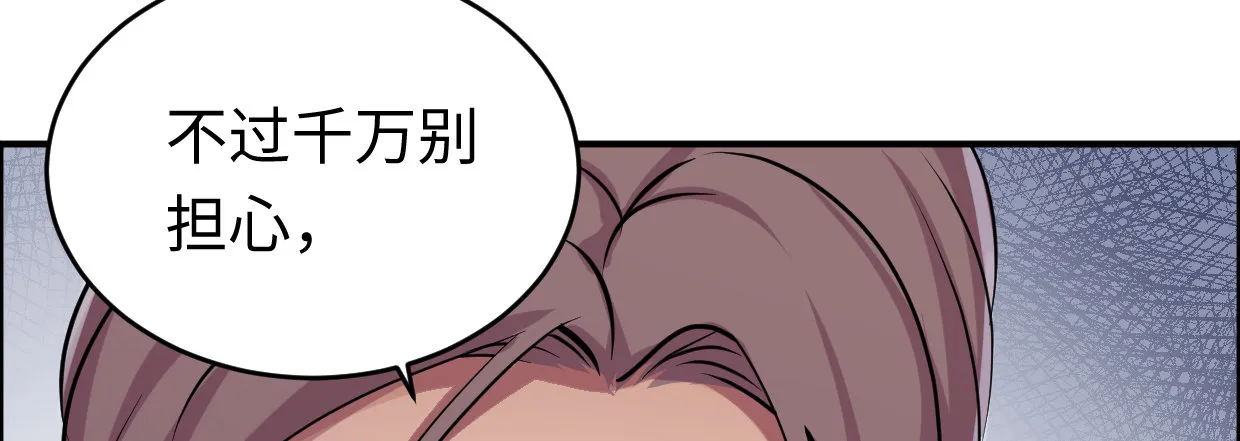 兄长之礼 第244页