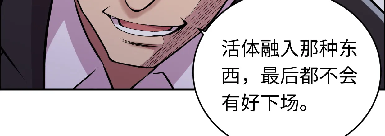 兄长之礼 第246页