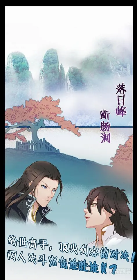 预告 第1页