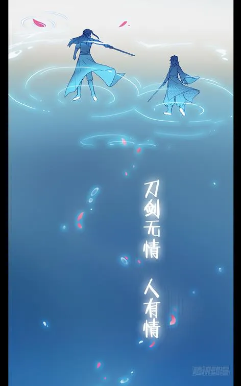 预告 第2页