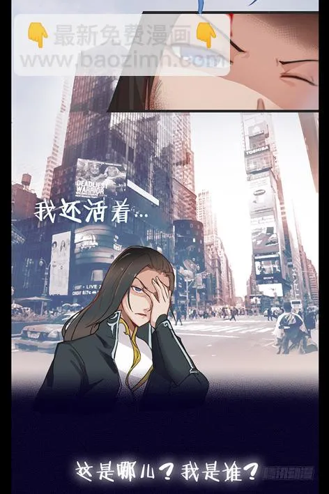 预告 第6页