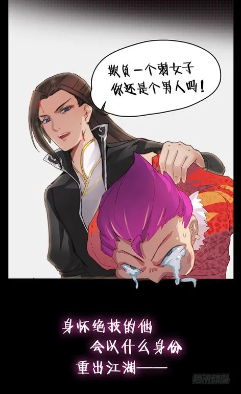 预告 第9页
