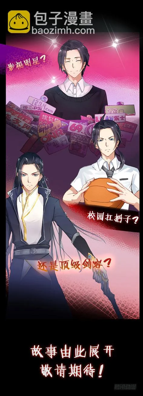 预告 第10页