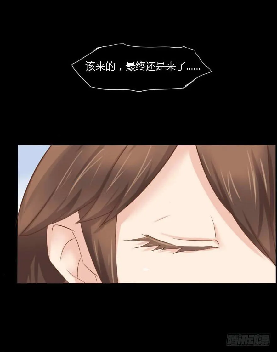 穿越 第1页