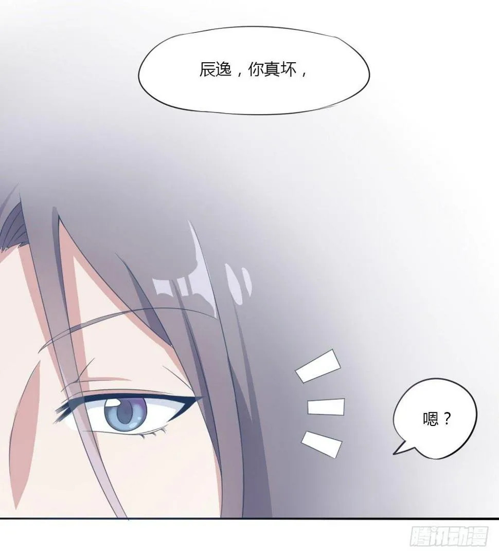 穿越 第21页