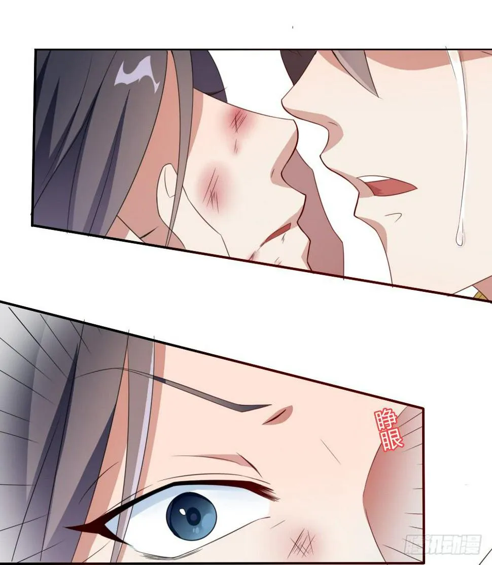 穿越 第27页