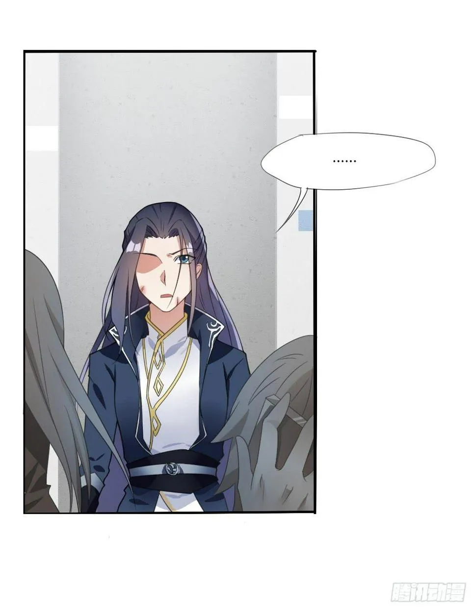 穿越 第34页