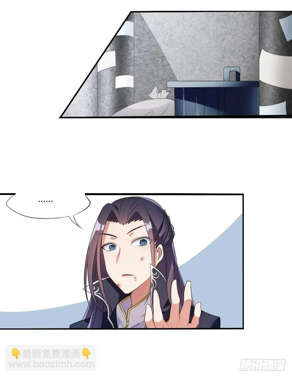 穿越 第35页