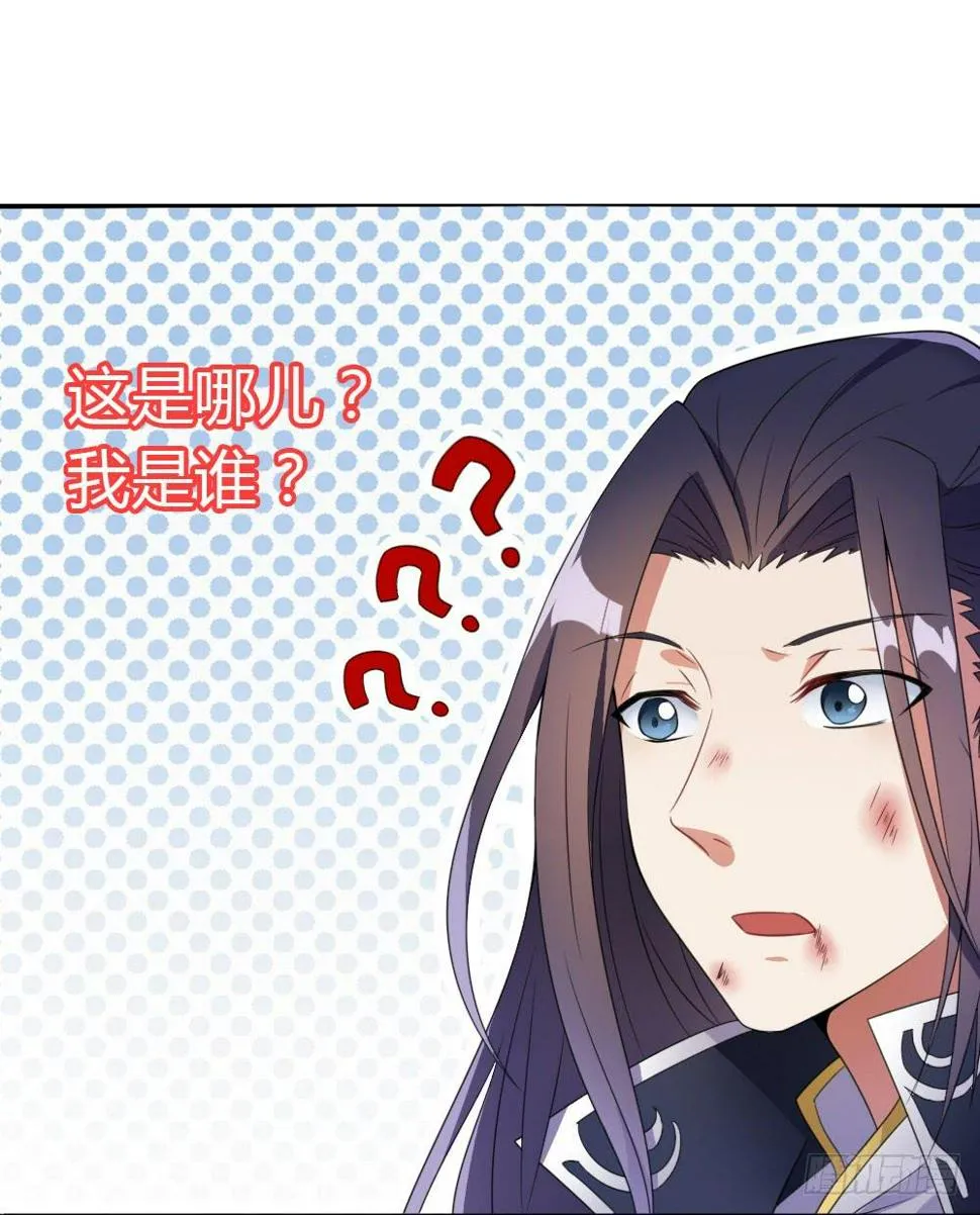 穿越 第36页