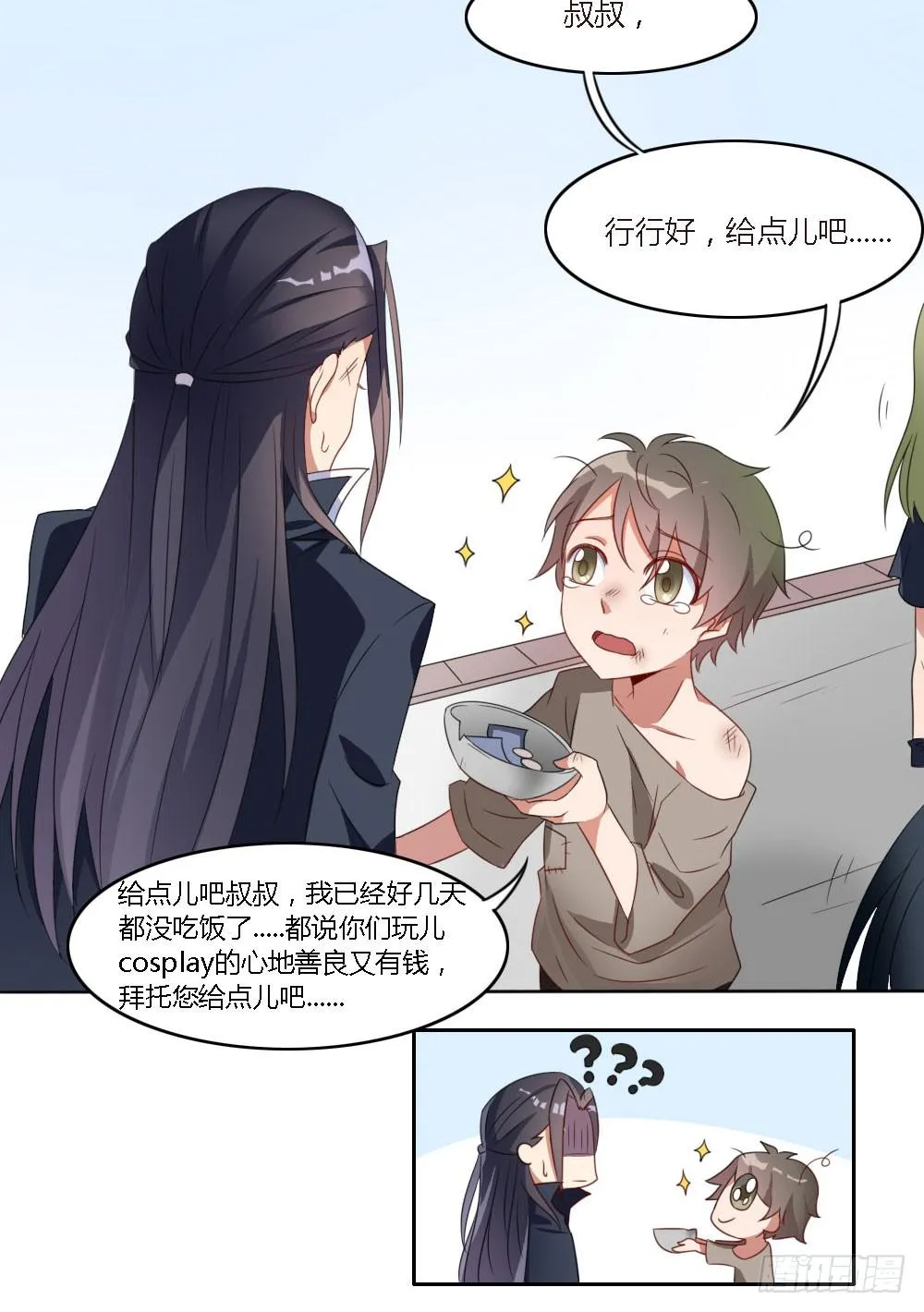 我来帮你找家吧~ 第4页