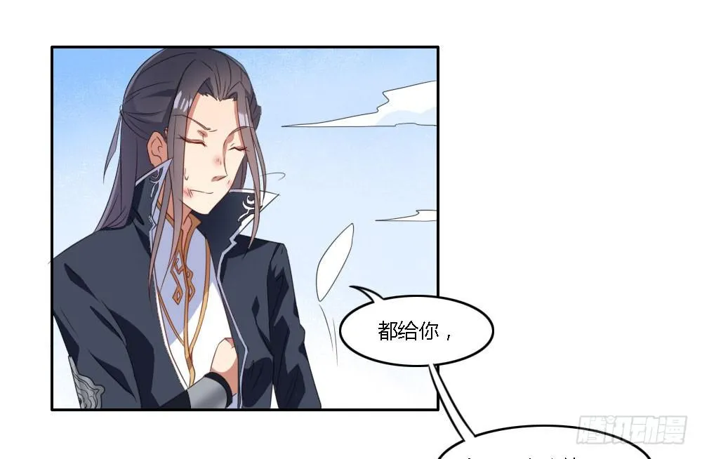 我来帮你找家吧~ 第5页