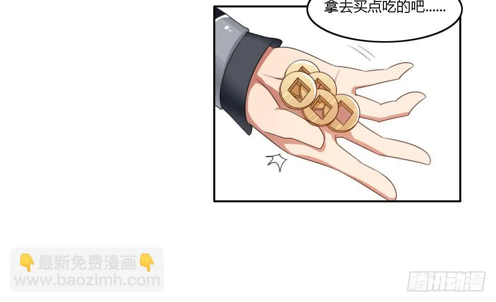 我来帮你找家吧~ 第6页