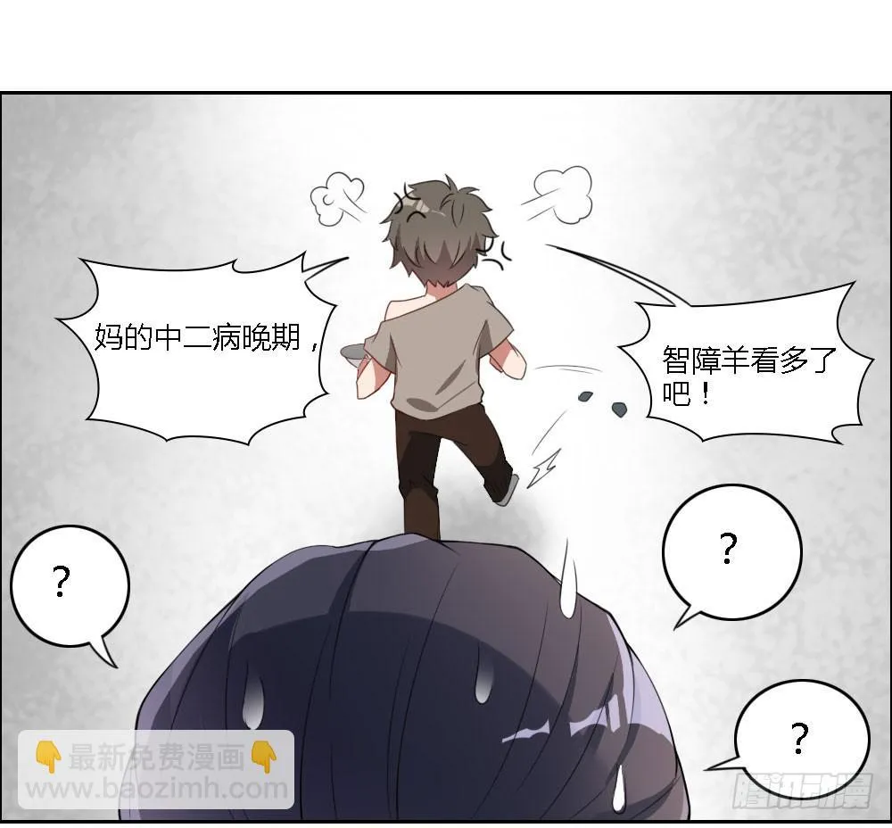 我来帮你找家吧~ 第8页