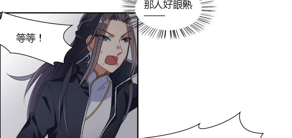 我来帮你找家吧~ 第12页