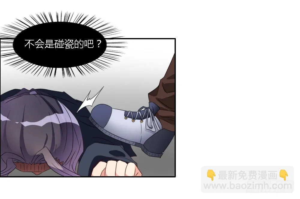 我来帮你找家吧~ 第16页