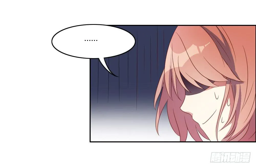我来帮你找家吧~ 第17页