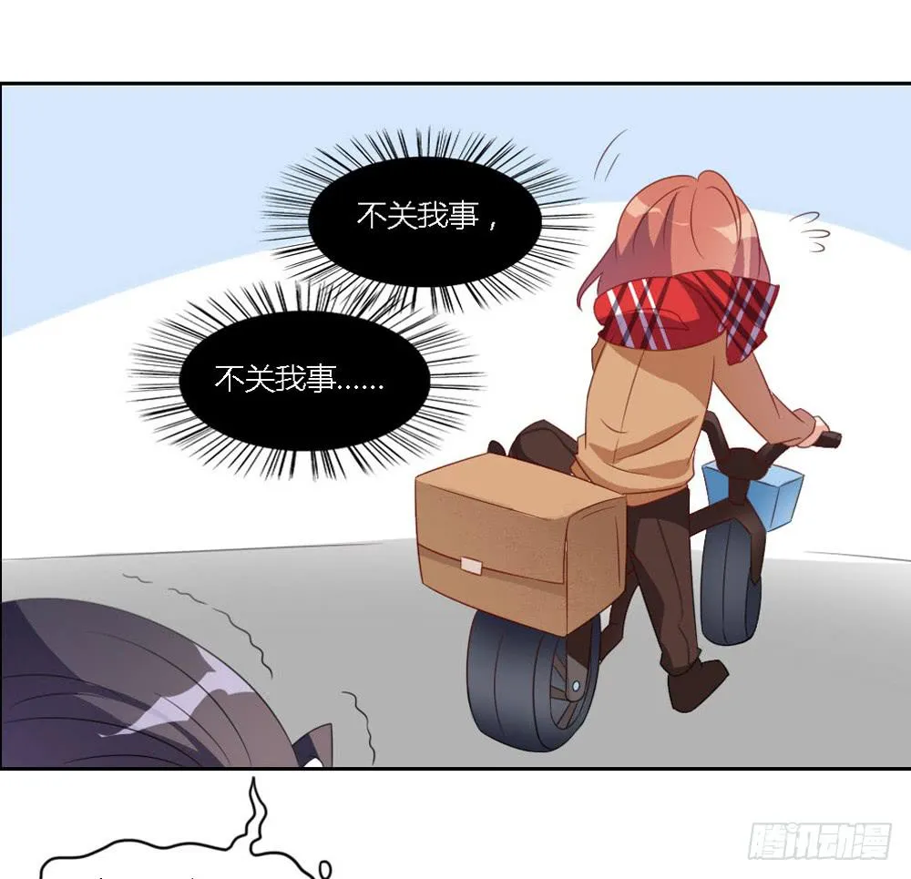 我来帮你找家吧~ 第18页