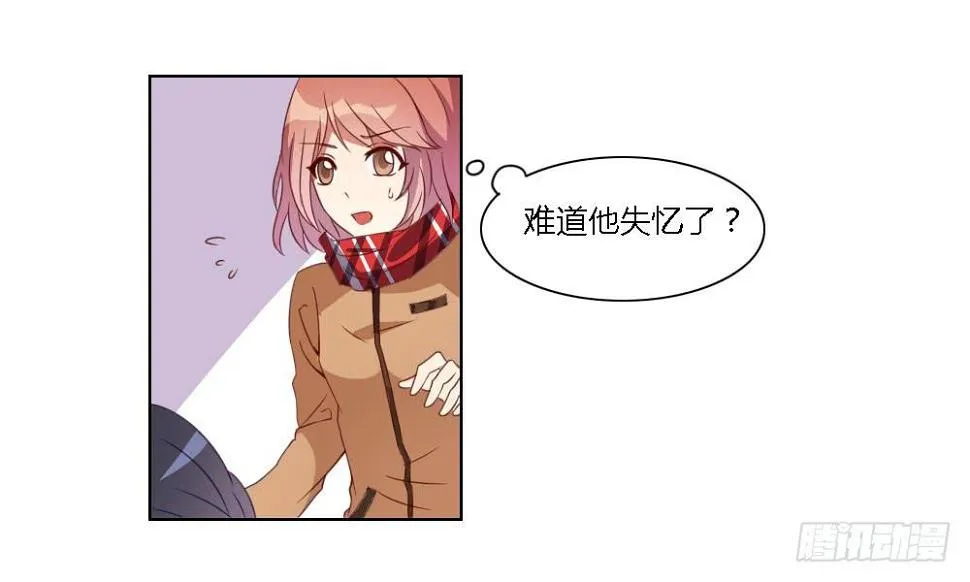 我来帮你找家吧~ 第25页