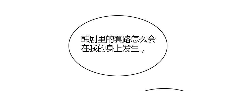 我来帮你找家吧~ 第27页