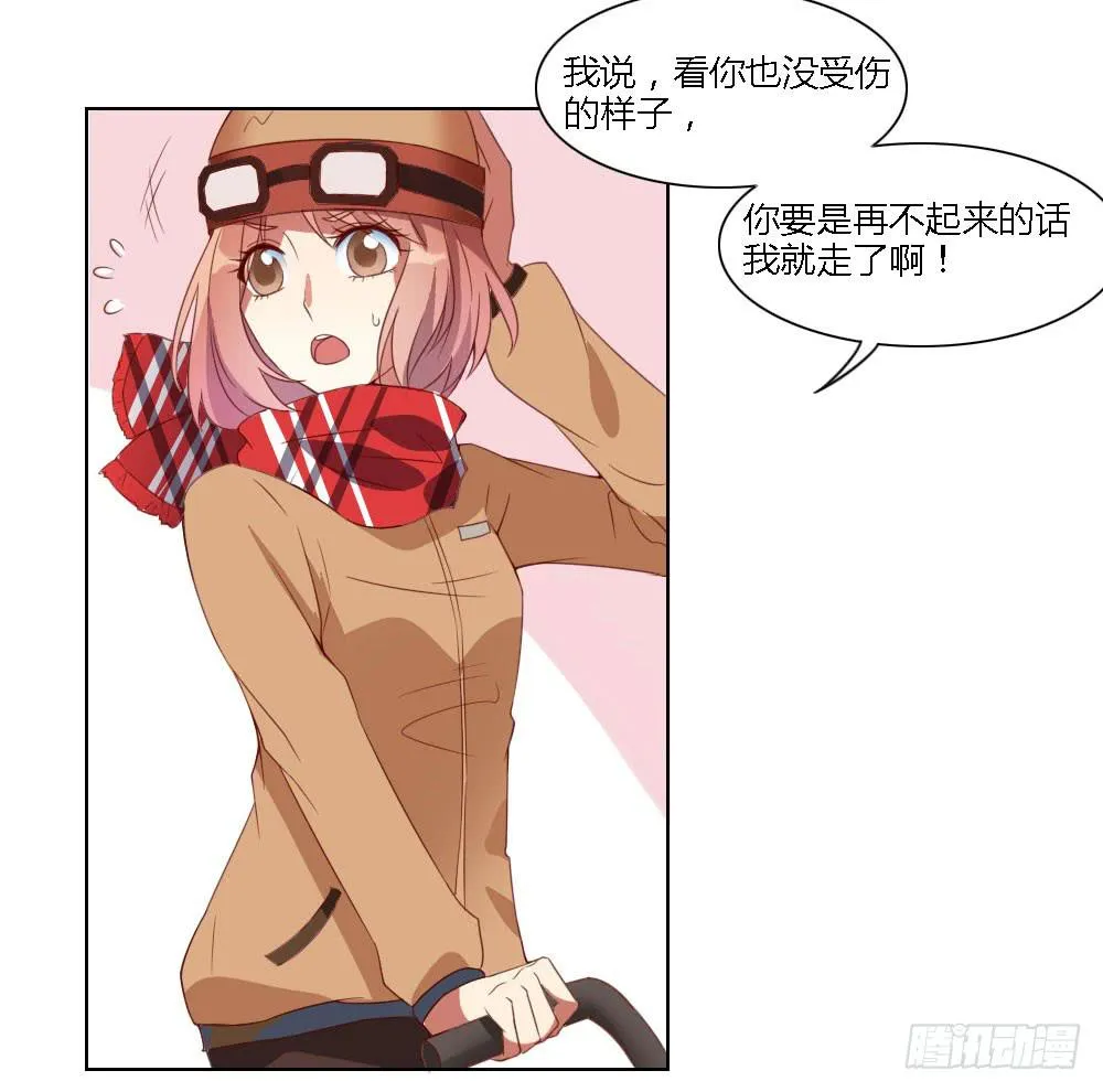 我来帮你找家吧~ 第28页