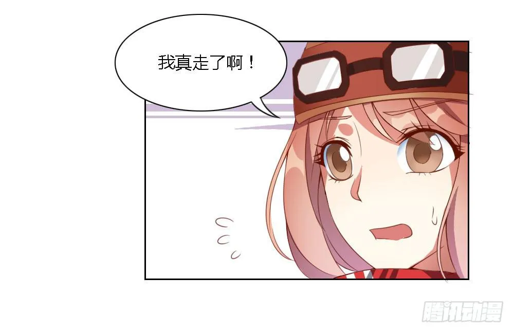 我来帮你找家吧~ 第29页