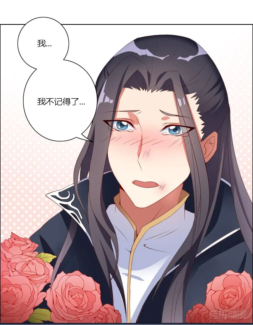 我来帮你找家吧~ 第33页