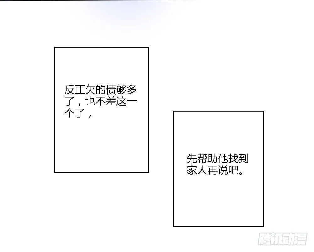 我来帮你找家吧~ 第35页