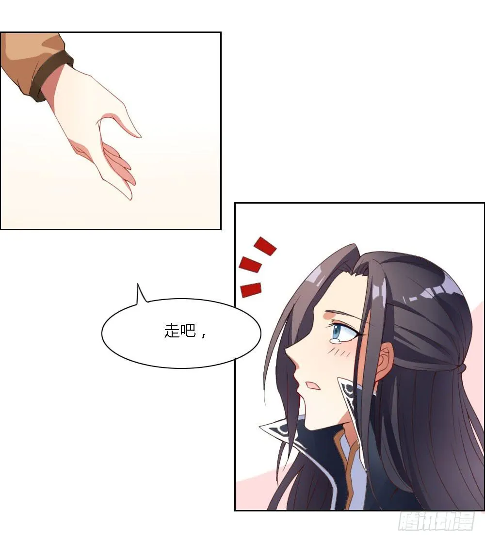 我来帮你找家吧~ 第36页