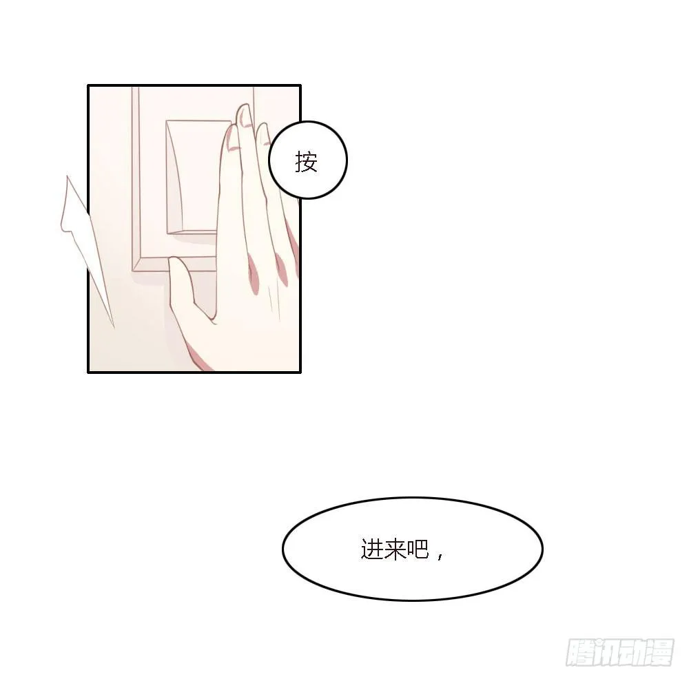 我来帮你找家吧~ 第40页