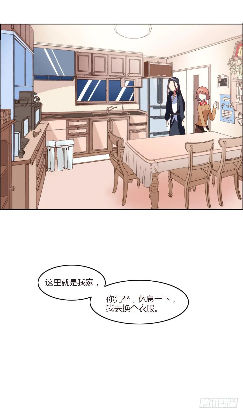 我来帮你找家吧~ 第41页