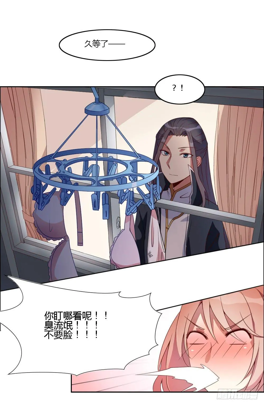 我来帮你找家吧~ 第46页